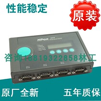 Original MOXA Nport 5410 4-port RS-232 serial port server Industrial grade