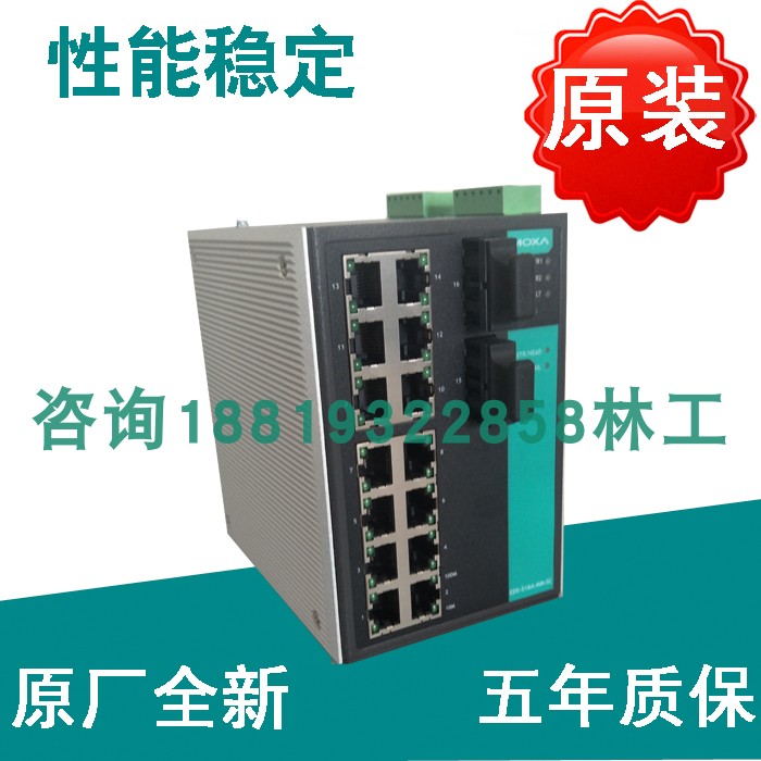 Original plant MOXA EDS-516A-MM-ST 16 Entrance Order Redundant Industry Ethernet Switch