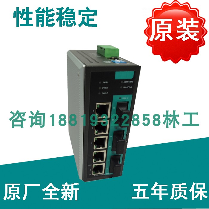 Original plant MOXA EDS-309-3M-ST 3 multimode light port 6 Electric port Industrial B Ethernet Switch