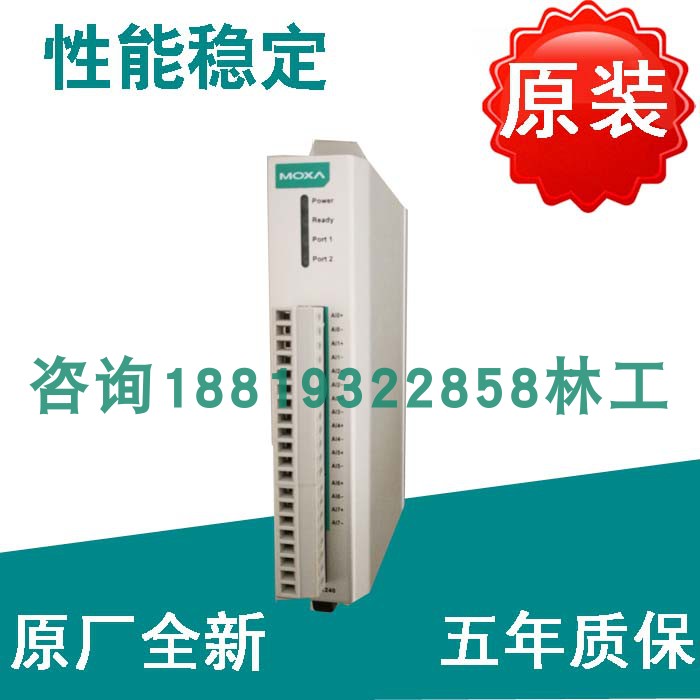 Original plant MOXA ioLogik E1240 Remote B Taiinternet I O module serial port server