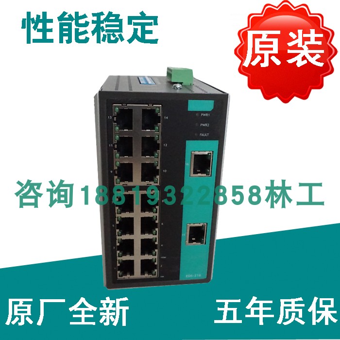 Original MOXA EDS-316-T 16-port unmanaged industrial Ethernet switch