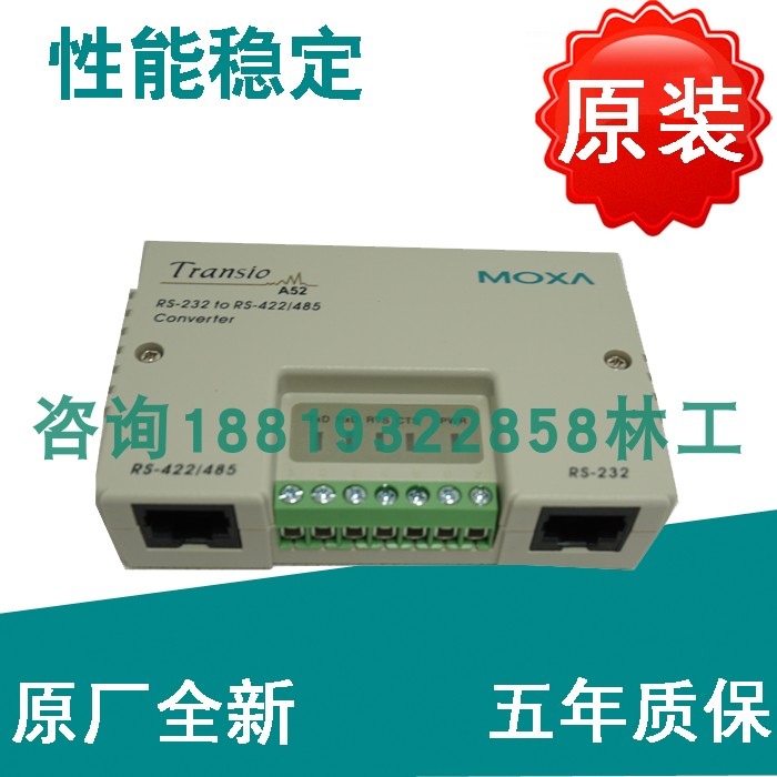 Original plant MOXA A52 bidirectional RS232 RS232 RS-422 485485 converter