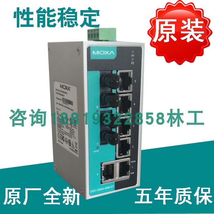 Original plant MOXA EDS-208A-MM-SC 2 Light 6 Electric Multimode Industrial B Ethernet Switch