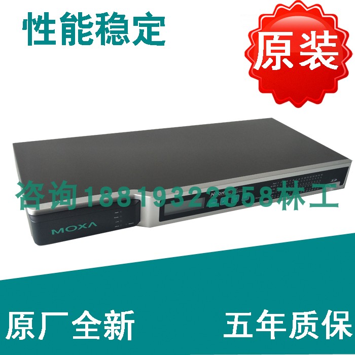 Original plant MOXA NPORT 6650-8 8 kou RS232 422485 serial port server