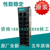 Original plant MOXA EDS-2016-ML 16 mouth full electric outlet Industrial Ethernet switch