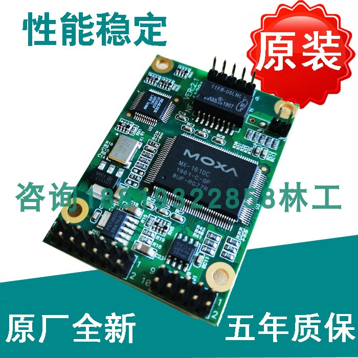 Original plant MOXA NE-4120A (RS-422 485) 10100Mbp s Embedded equipment