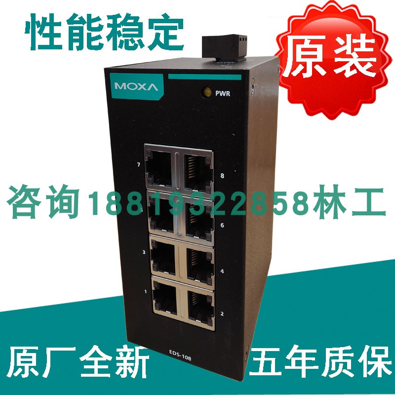 Оригинальный 8-портовый Ethernet-коммутатор MOXA EDS-108 Изображение 1