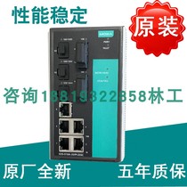 Original plant MOXA EDS-510A-3SFP-2SSC redundant industrial Ethernet switch