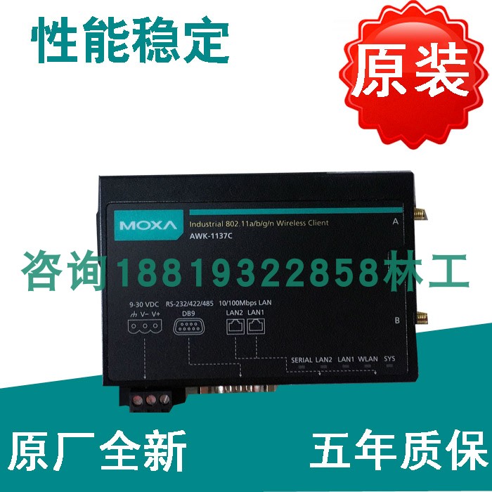 Original plant MOXA AWK-1137C-EU Industrial Level IEEE802 11a Wireless AP Bridge