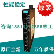 Original plant MOXA SDS-3008-T Industrial grade Ethernet switch 8 mouth non-network management type