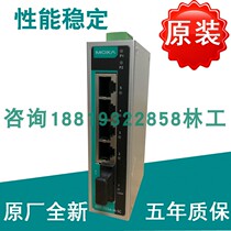 Original MOXA EDS-205A-M-SC 1 Optical 4 electrical Industrial Switch