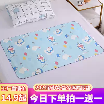 Baby ice silk pad waterproof breathable washable Crystal velvet leak-proof double-sided mat thin mattress summer baby