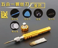 Nhà an toàn cầm tay công cụ nhỏ gọn tháo gỡ cửa hàng sửa chữa thực tế tháo dỡ mở điện thoại di động trở lại công cụ vỏ bền và thuận tiện - Dụng cụ cầm tay kìm rút đinh tán