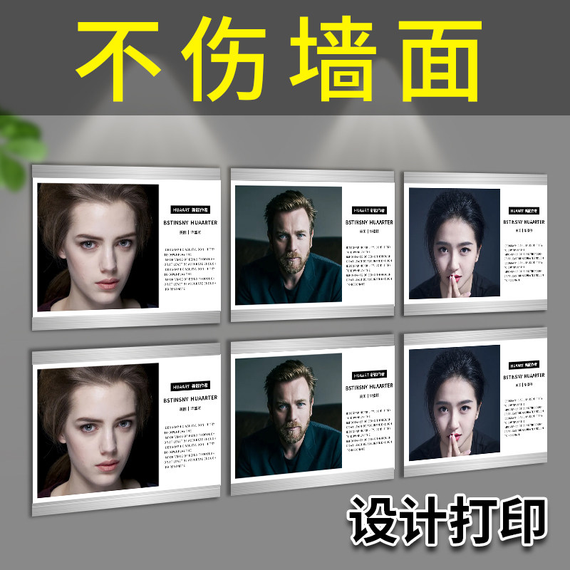 Acrylic photo wall hanging wall coach introduction photo frame wall sticker advertising display card creative magnetic suction picture frame poster frame