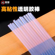 Hot melt glue stick 7mm11mm strong transparent hot sol strip Hot melt glue gun artificial DIY high viscosity instant glue stick