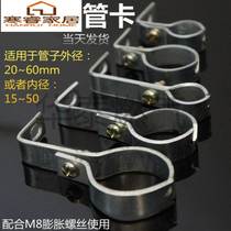 Material Iron straight angle snap type pipe clamp pipe bracket Pipe quick coupling clamp Quick connector installation 6-point pipe