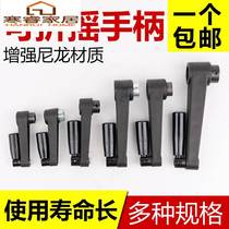 Shake handle Foldable machine tool Shake handle Shake handle Round hole Square hole Shake handle hole 8 10 12 14 16 17