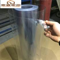 PVC transparent film film Transparent hard board Hard board Transparent plastic board PVC sheet Photo frame protective film Clothing template