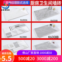 Kitchen Guard Brick Grey Marble Bright Light Toilet Tiles 300x600 Toilet Glazed Face Brick Nordic Wall Brick