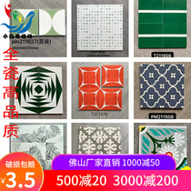 Flower brick Nordic colorful small flower brick 200 balcony parquet floor tile toilet bathroom wall brick kitchen tile anti-slip