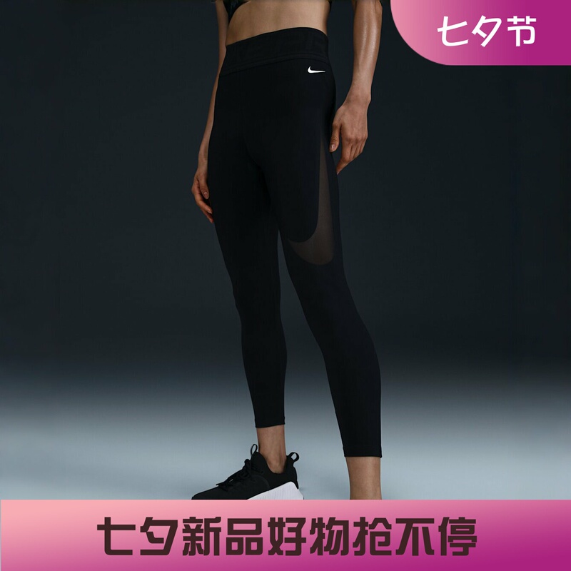 Nike/Nike Women's Training Quick-Drying Yoga Fitness Summer New Tight-Fitting Sports Pants Hj1158-010 Nike/Nike Women's Training Quick-Drying Yoga Fitness Summer New Tight-Fitting Sports Pants Hj1158-010