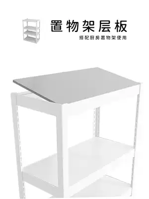 Kitchen rack hardware girl laminate laminate fittings