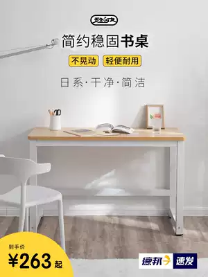 Simple and simple bedroom computer desktop home office writing desk Double work notebook Easy to install small table