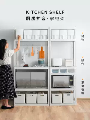 Hardware accessories Kitchen shelf Floor-to-ceiling multi-layer microwave oven multi-function storage shelf Home appliance rack