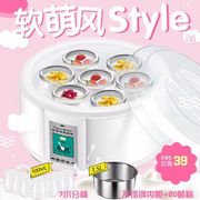 máy làm sữa chua bear snj-c10p2 [7 ly 20 gói bột vi khuẩn] Máy làm sữa chua nhà 1.5L dung tích lớn inox tự động lên men nhiệt độ không đổi - Sản xuất sữa chua