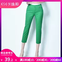 [Giải phóng mặt bằng thương hiệu] Quần nữ mùa hè Quần âu Hàn Quốc nữ chín điểm kéo dài kẹo màu chân quần tám quần - Khởi động cắt quần tây baggy nữ