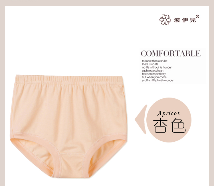 Dày 5 miếng Quần lót cotton trung tính Quần lót rộng kích thước lớn Quần lót eo cao sịp