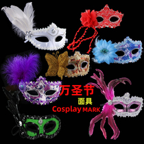 Halloween Christmas KTV bar toy Venice Princess Prom mask Feather blindfold with flower mask props