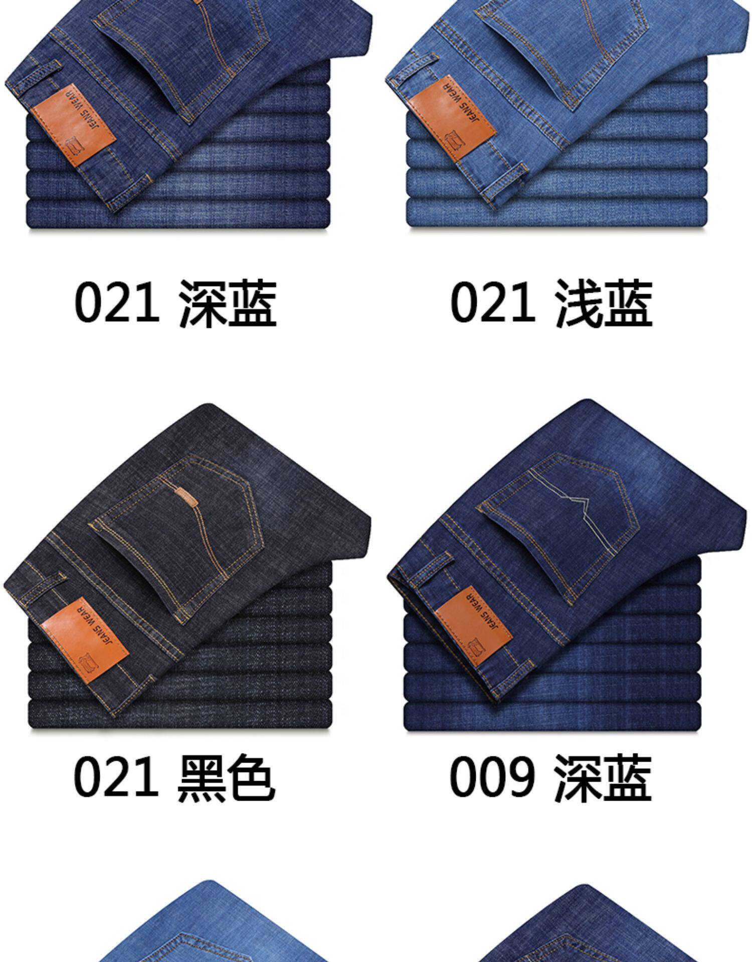 潮皓 男士夏季薄款牛仔裤 图5