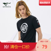 Vòng cổ B Bảy sói St. Voss loạt nam ngắn tay T-shirt giải phóng mặt bằng T-shirt chính hãng.