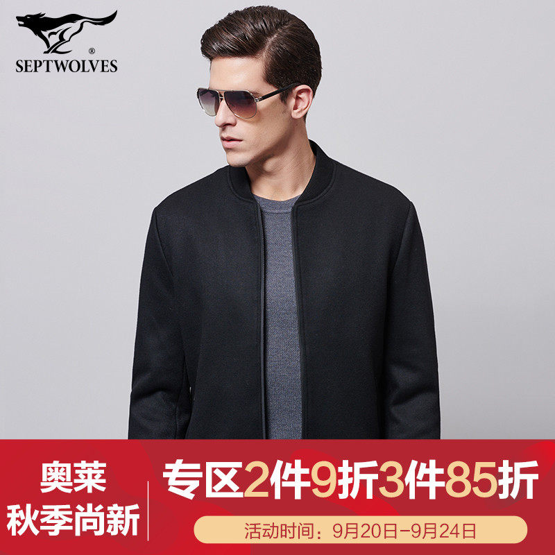 Blouson homme SEPTWOLVES    manches longues en Polyester - Ref 3118024 Image 1