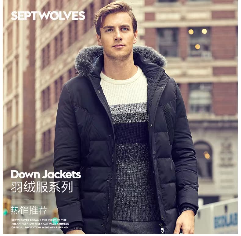Blouson homme SEPTWOLVES    - Ref 3120143 Image 8