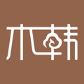 木韩品牌店