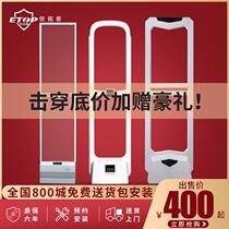 Supermarket Department Store Clothing Store Burglary-proof Access Cosmetics Alarm Acoustic magnetic burglar alarm system Supermarket An inspection door