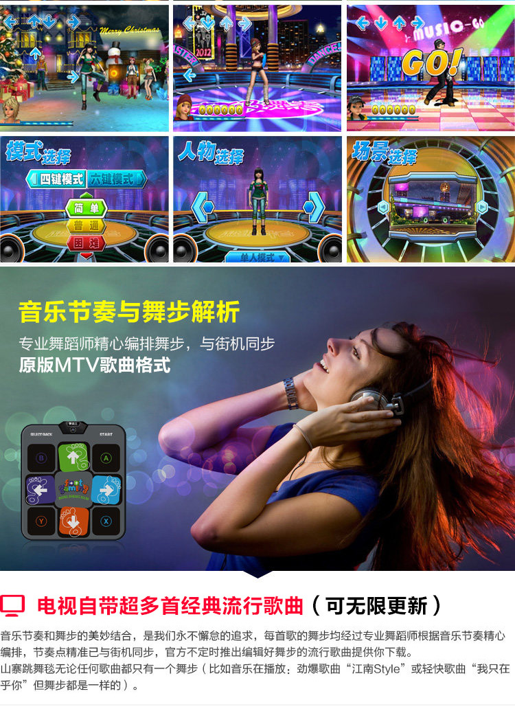 Khiêu vũ máy bay chiến đấu vua nhảy múa khiêu vũ chăn duy nhất giảm cân yoga TV máy tính dual-sử dụng chạy trò chơi máy nhảy 	thảm nhảy audition chính hãng	