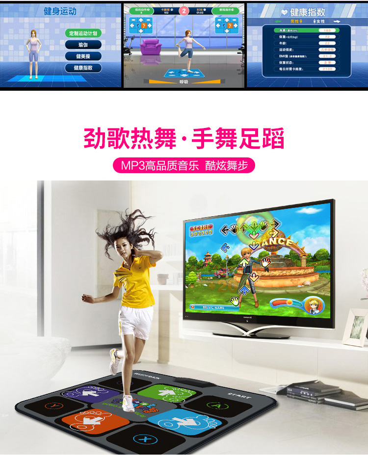 Khiêu vũ máy bay chiến đấu HD dance mat duy nhất giao diện TV không dây máy tính dual-sử dụng giảm cân chạy nhảy máy thảm nhảy không dây