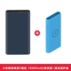 Xiaomi sạc kho báu 10000 mAh cung cấp năng lượng cho điện thoại di động 3 mới sạc nhanh dung lượng lớn siêu mỏng nhỏ gọn di động trên máy bay - Ngân hàng điện thoại di động