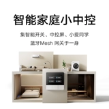 Xiaomi, умная световая панель, колонки, bluetooth, 3.23 дюймов