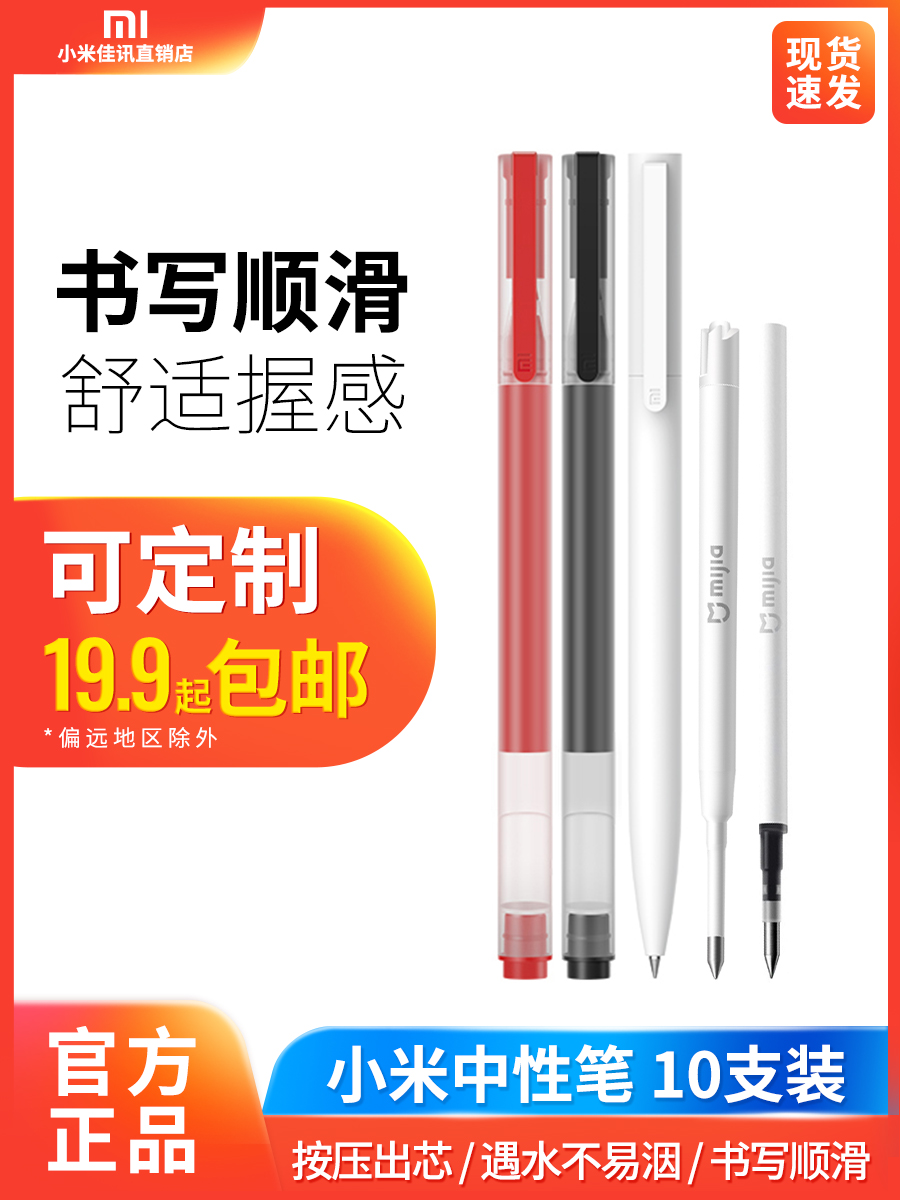 Xiaomi Mi Family Metal Signature Pen Black Water-based Pen 0 5mm Neutral Business Office Gift Lettering Custom LOGO