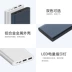 Xiaomi sạc kho báu 10000 mAh cung cấp năng lượng cho điện thoại di động 3 mới sạc nhanh dung lượng lớn siêu mỏng nhỏ gọn di động trên máy bay - Ngân hàng điện thoại di động