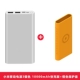 Xiaomi sạc kho báu 10000 mAh cung cấp năng lượng cho điện thoại di động 3 mới sạc nhanh dung lượng lớn siêu mỏng nhỏ gọn di động trên máy bay - Ngân hàng điện thoại di động