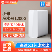 Xiaomi Water Purifier 1200G Kitchen-type RO reverse osmosis home tap Water filter Maternal and straight drinking water purifier
