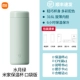 Mijia Innooritic Cup Pocket Edition · Green+SF Express