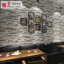 Barber hair salon wallpaper 3d three-dimensional tide hair salon decoration special retro personality time capacity background wall paper