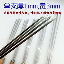 Four five six brown reed tools jet rapier heald hook heald hook heald hook hook punch