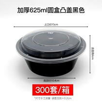 Disposable lunch box round black 1000ml plastic packing box convex cover American Y450 takeaway lunch box